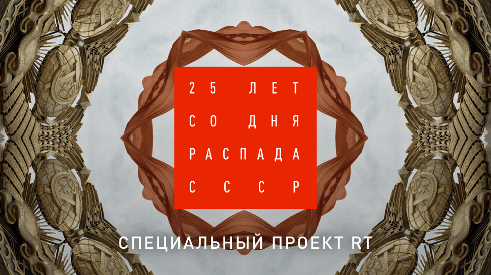 25 недель назад это